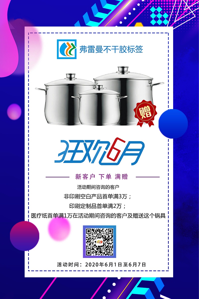 苏州奇异果体育官网纸业